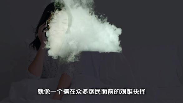 #香烟危害这么大!你会不会戒烟#