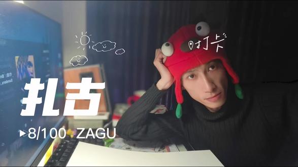 扎古机怎么画简笔画-抖音