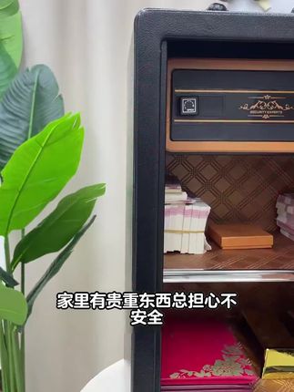 专业保险柜定制,厂家直销,品质保证,价格优惠,欢迎咨询!