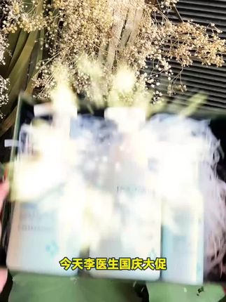 皮肤越洗越好的秘密找到了!就是这款李医生蓝胖子洁面慕斯 #洁面 #平价好物 #中秋好物节 #初秋正是适合养护的时候