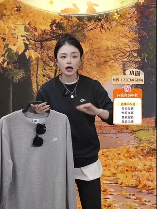 1. 这件衣服太舒服了,穿起来很柔软,面料很舒适,喜欢的宝宝可以冲!