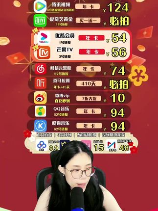 QQ音乐豪华绿钻年卡国庆活动来了#绿钻会员 #qq音乐豪华绿钻 #qq音乐豪华绿钻会员 #听歌