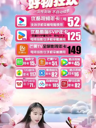 爱奇艺月卡15.99!#爱奇艺月卡 #爱奇艺黄金会员月卡
