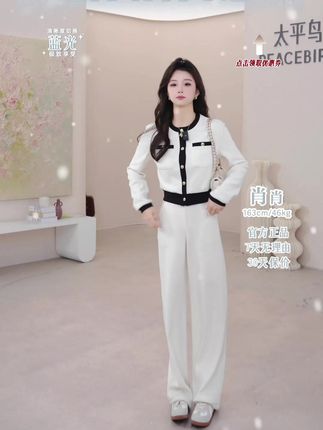 #太平鸟#时髦精的ootd#气质女人#反季穿搭#千金感穿搭