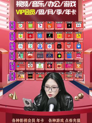 【篮球年卡】咪咕视频篮球通12个月vip 期待杨翰森精彩表现 可投屏 喜爱篮球 喜爱NBA 的朋友,快开桶咪咕视频篮球通吧,看NBA畅快一场#咪咕视频篮球通 #篮球通 #咪咕视频篮球 #篮球通年卡 #NBA直播