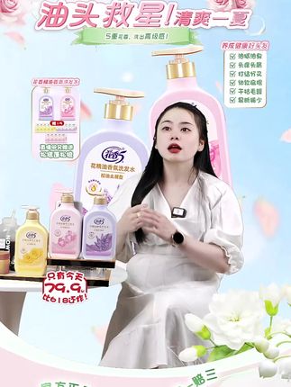 头很油的就用它,3天控油!
