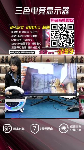 这次优惠力度很大,记得锁定直播哦!