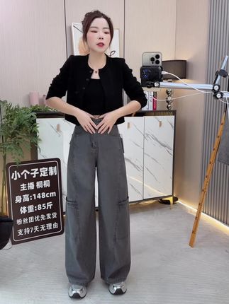 小个子定制
