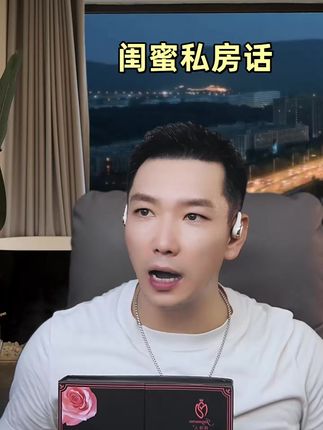 抑菌护理液做健康女性 #女性 #女性健康