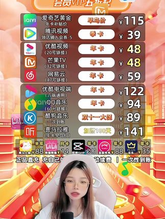 咪咕钻石会员双11活动来了!年卡直降99元