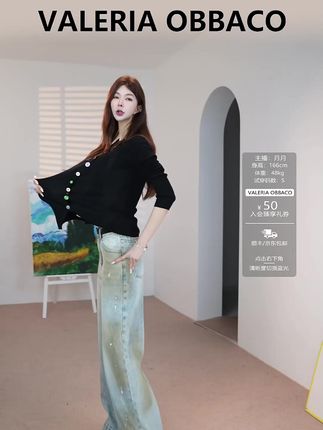 百搭打底衫,快来直播间抢购吧! #打底衫 #百搭 #针织打底衫 #打底衫搭配 #穿搭