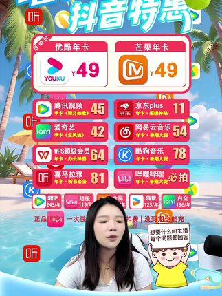 师尊一句“过来”,我秒开优酷会员! 8月16日《献鱼》火爆上线!会员抢先看师徒虐恋名场面,优酷49/年直播间速抢!#优酷 #优酷视频 #献鱼 #新剧来袭 #好剧推荐