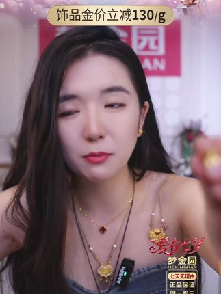 梦金园新品上新,一款特别精致的小清新花朵黄金耳钉拉丝质感!! #花 #耳钉#黄金#梦金园