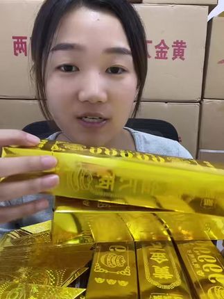 高亮度半成品金条