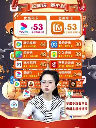 当剧中人在月光下仗剑独行时,你的观影体验也应同样诗意。 腾讯视频VIP年卡提供HDR臻彩视界,日均仅需0.45元就可以入手年卡,让每个画面都如水墨画般意境悠远。#腾讯视频 #赴山海 #电视剧推荐 #观影推荐 #省钱攻略