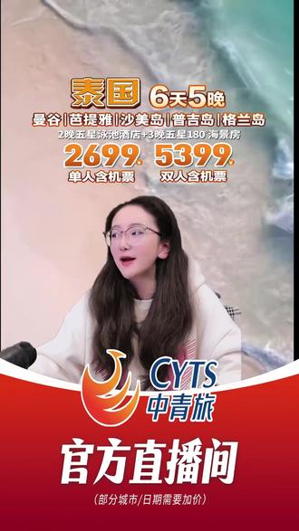 直播间火爆异常,快来抢购吧!#财经 #经济 #证券投资 #刚需 #今日3d福彩号码走势图