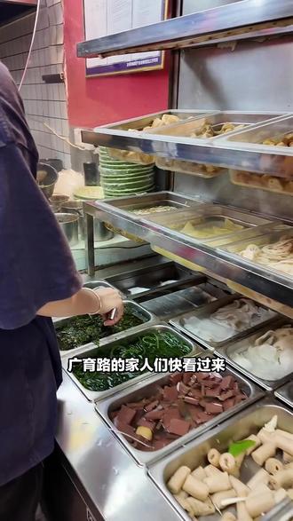 广育路家人们注意!刘文祥东北老式麻辣烫活动来袭,原价14元一碗,现12块9就能享。分量超足,堂食外带都行。种类实在,环境干净。别等明年,赶紧冲! (【退款规则】到店核销:随时可退,过期未核销自动退)#延吉有哪些值得一尝的美食 #东北大碗老式麻辣烫 #陈泽谢宝林烤肉拌饭 #抖音新春吃喝玩乐节 #螺蛳粉创业日记