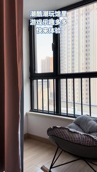 邯郸想找好玩的,来潮酷潮玩馆!单人30分钟畅玩198元,不限次超爽。能尽情释放活力,左下角团购,不用可退,快约伙伴来嗨! #潮玩 #周末去哪里 #新奇体验 #休闲娱乐去哪里 #本地商户