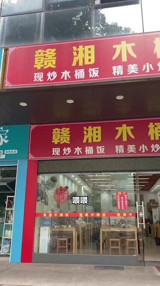 赣湘木桶饭放大招,手撕包菜单人餐8.8元!现炒包菜香脆,配饭超香,打工人学生党冲! (【退款规则】到店核销:随时可退,过期未核销自动退)#厨男 #四季豆 #江湖菜 #酸豆角 #笋炒鸡肉的家常做法
