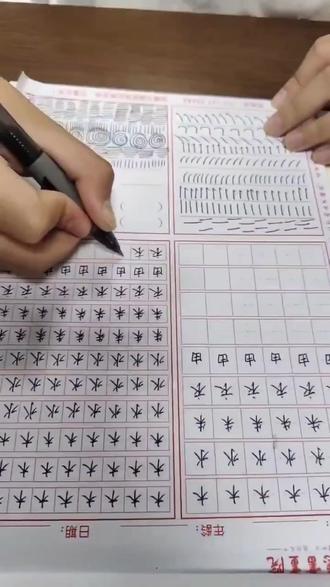 涪陵朋友看过来!润德书画院硬笔书法体验课,原价68现29。专业老师教,零基础也能练,快带娃来,让字迹成学霸敲门砖! #隶书曹全碑 #颜勤礼碑 #小楷书法入门基本功 #书法多久能练出来 #写毛笔字