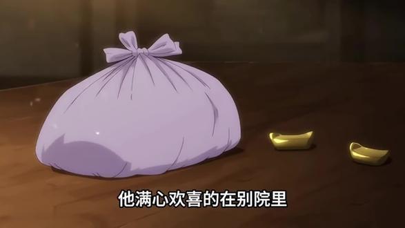 侯府弃妇不好惹 #动漫
