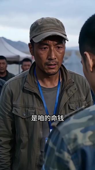砸我发动机后他又慌了 #漫剧