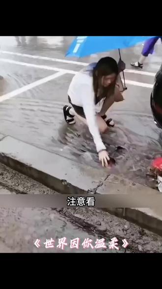 世界因你而温柔 #一口气看完系列 #这剧太上头了 #后续更精彩 #精彩片段 #因为一个片段看了整部剧