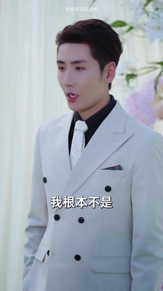 爱我请用正确方式 #爱我请用正确方式 #好看的短剧推荐