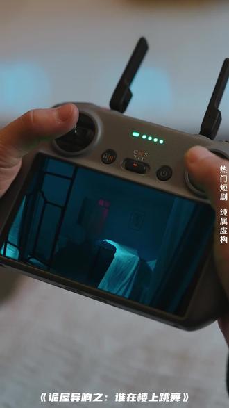 楼上空无一人,深夜却有跳舞声响 #短剧推荐 #热播短剧