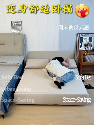 入手了一个3位数的沙发床,可以折叠还不占位置,很好用~ #小户型装修 #沙发床 #折叠沙发床 #多功能沙发床 #伸缩床