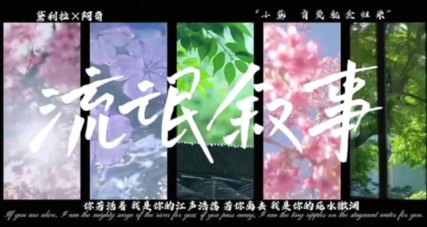 2月7日 阿奇,真正的告别,是把自己留在昨天
#阿奇 #黛利拉 #流氓叙事 #长得俊 #混剪