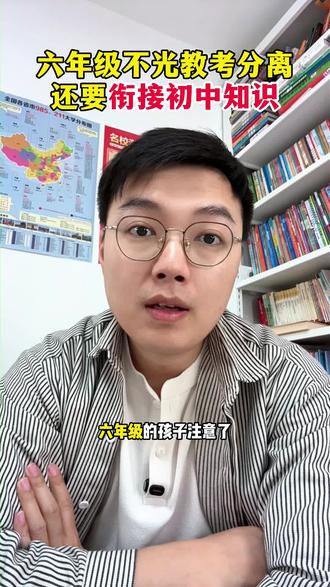 #六年级语文 特别是下学期,不仅教考分离现象严重,而且要衔接初中知识了,课外考点会非常多,寒假安排孩子看一看这种同步课本内容的拓展阅读,开拓知识面,提升知识储备,非常不错#拓展阅读 #同步阅读
