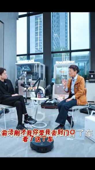 对话央视——清华十年,从航空航天到创业起步,他经历了什么? #热点 #追觅 #俞浩 #才推推