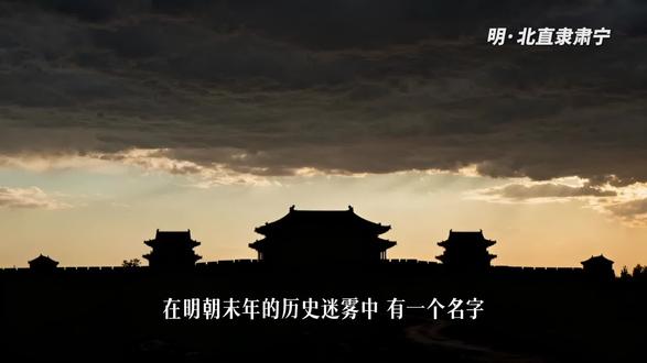魏忠贤的一生:从市井无赖到权倾朝野 #魏忠贤 #魏忠贤明朝历史 #朱由检 #明朝 #历史