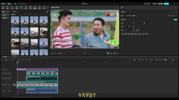 乱码人物消失教程来了! #画质教程 #剪辑 #自学剪辑 #剪映