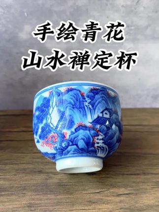 一瓷一世界,青花釉里红的山水诗意。 是谁的茶桌还缺这样一只神仙主人杯?青花的幽蓝晕染出层峦叠嶂,釉里红的点缀似山花烂漫、锦鲤游弋,小小杯身藏着一幅山水长卷,品茗时仿佛把江南山水都揽入怀中~ #手绘陶瓷 #茶器之美 #茶具 #茶文化 #茶生活