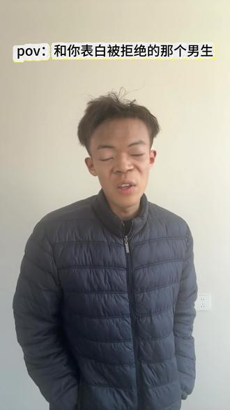 ewwwwwww #pov @愤怒的牙线 原创