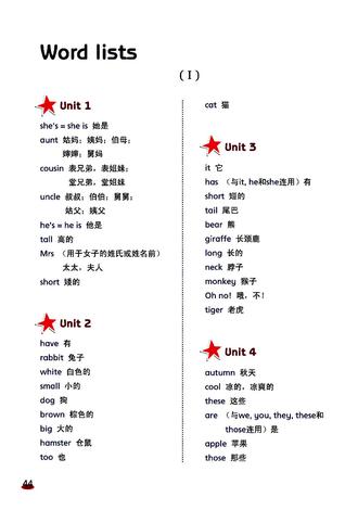 译林版本二年级上册-第四单元英语单词