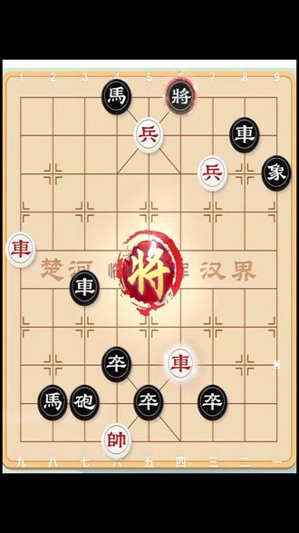 弃车杀局!红方这一招太狠了! 象棋必学杀招,车兵的组合杀法,新手也能直接套用!你看出来了吗?关注我,每天练一招,下棋不迷路!#江湖残局 #象棋#象棋残局#沂南秀军棋院#象棋教学