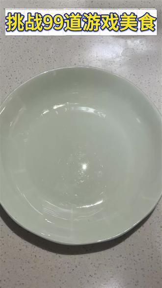 复刻原神美食烤肉排 谁敢尝11分熟的牛排#原神 #抖音美食创作人 #抖音小助手dou上热门 @抖音小助手