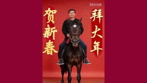 制作AI 免费拜年视频经验分享 🎉 2026马年专属!AI拜年视频制作保姆级攻略|元宝、千问、豆包、SeeDance 2.0 超全对比评测 🐴
过年想用AI给亲友送上定制版拜年视频?最强工具See Dance 2.0排队两小时起?别急,这期视频给你扒透目前最火的四款AI视频生成工具,从元宝的极速模板到千问的图生视频,从豆包的风格切换再到SeeDance 2.0的付费门槛,一次讲清楚!
✅ 本期内容涵盖:
1️⃣ 【元宝】纯模板生成,快但死板,适合不想动脑的速成党
2️⃣ 【千问】支持上传旅游照+文字指令,打造“我在现场”拜年视频(实测效果+翻车案例)
3️⃣ 【豆包】写实/动漫风格差异对比,附Seedance 1.0/1.5 Pro旧作展示
4️⃣ 【See Dance 2.0】免费版排队2h,付费版价格曝光,无图生视频功能,全靠文字指令
5️⃣ 千问实操技巧:如何用海边/雪山照片生成马年专属祝福,指令细节大公开
6️⃣ See Dance 2.0 高质量指令公式:皇后镇、老虎、马元素完美还原
7️⃣ 结尾彩蛋:AI翻车视频合集,笑出腹肌!
无论你想套模板秒出片,还是用照片生成“会动的拜年贺卡”,甚至愿意为顶级效果付费,这期视频都能帮你找到最适合自己的AI拜年神器!
🎁 最后送上四句马年祝福:
金马扬蹄踏春来,福运财运滚滚开。
万事顺遂人康泰,马到成功乐开怀。
#AI拜年视频 #2026马年 #SeeDance20 #视频生成工具对比 #AI工具评测