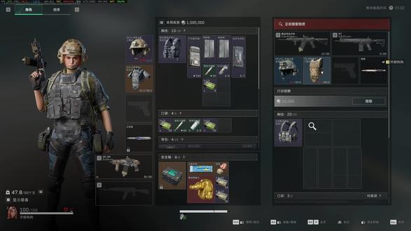 12月10日 吓哭了#三角洲行动 #典狱长