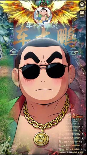 车老板带飞一局 #叫我霸主 #弹幕游戏