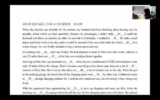 高考英语 - 完形填空方法论 细心一点完形填空完全可以全对。实在是不想一个一个给学生发语音讲题了,听语音也是十分钟,看视频也是十分钟。听完还有不懂的发消息问我。
一定先限时训练!再看视频!
#高考英语 #完形填空满分技巧