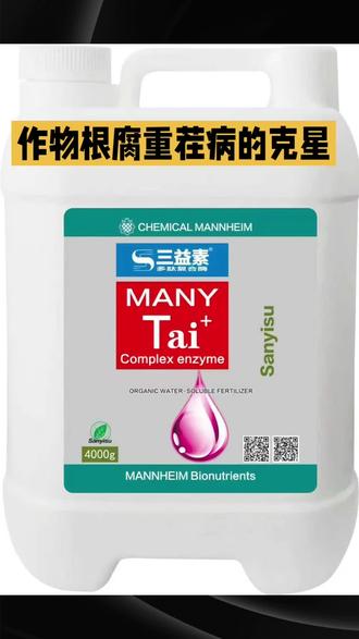 多肽复合酶作物根腐病克星 #新型肥料 #根腐克星