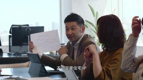 原生 IP 一定是住宅 IP 吗 原生 IP 不一定是住宅 IP。#原生IP #原生IP服务器 #纯净原生IP #海外原生IP #原生IP云服务器
