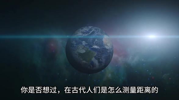 如何快速简易测量两点距离
