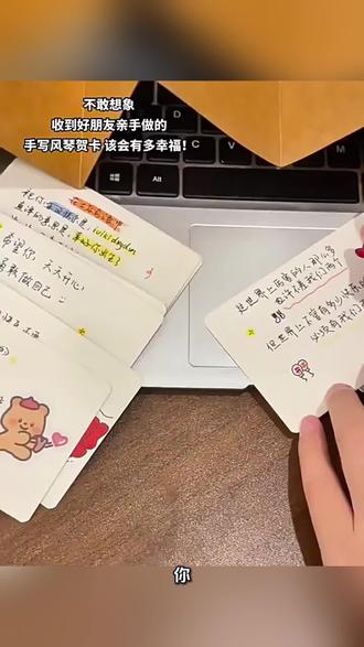 DIY手写卡片 用一份自制的爱来表达情意,让生活充满仪式感#用一份自制的 #给你看看我的手帐 #礼物盒 @DOU+小助手 @上热门🔥🔥🔥