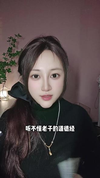 道法术器势-助眠养生篇 #天道 #失眠 #国学文化 #道法术器 #道家文化