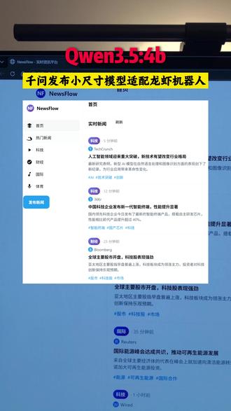 Qwen3.5 4b/9b, 适配龙虾机器人的本地模型